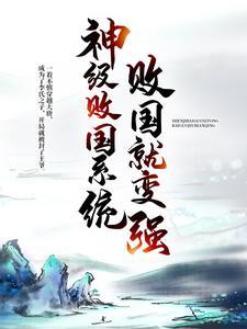 入夜狂飙