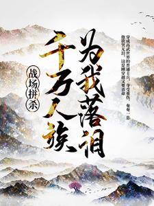 入夜润物细无声苏俐敏同款书