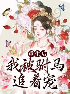 入夜我们谈恋爱是什么歌