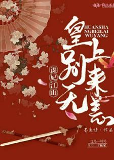 入夜渐微凉
