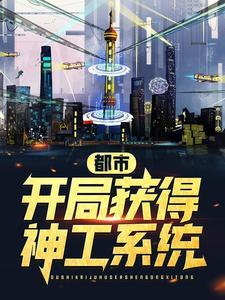 入夜了
