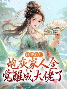 入夜渐微凉繁花落地成霜你在远方眺望耗尽所有目光