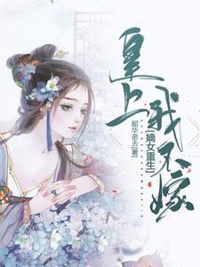 重生部队推荐