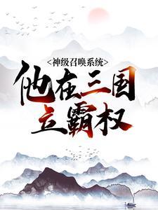 重生部队文