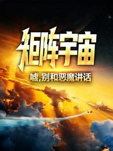 重回部队