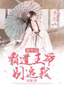 重生成部队军医的