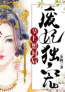 重生部队