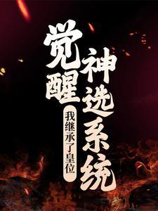 重生到部队的有哪些
