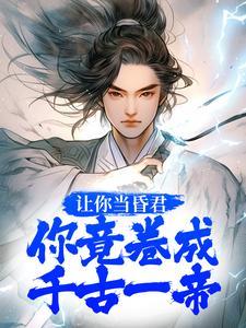 储备粮们破壳了作者嘤嘻嘻