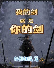 她似烈酒沁入喉许世霆南若安免费阅读