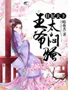 青山似玉全文免费阅读
