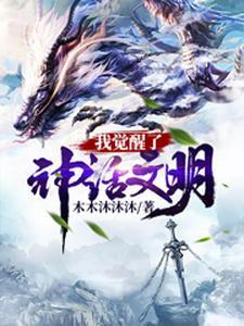 青山似玉玛瑙员外