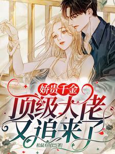 女主程意意