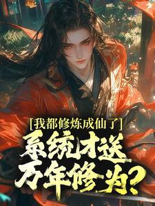 女主角叫程意意的