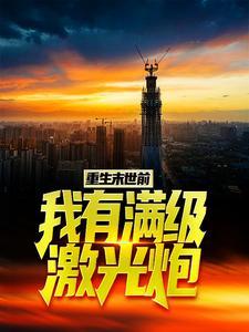 男主程意