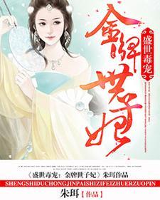 主人公林意暖