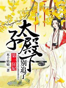 女主叫林意暖