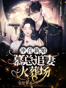 林意暖免费阅读