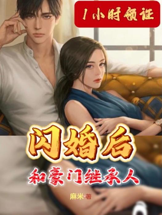 塑料夫妻在恋综当对照组后格格党