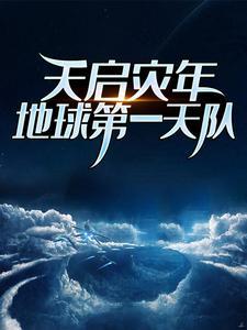 塑料夫妻在恋综当对照组后全文