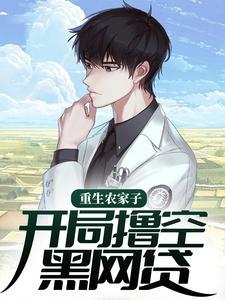 塑料夫妻在恋综当对照组后笔趣阁