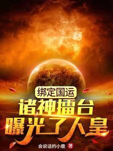 塑料夫妻在恋综当对照组后作者君之