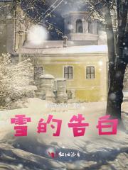 玄学大佬穿成真千金后身价亿万(冬元元)番茄