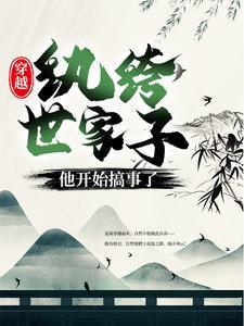 三媒六聘是妻什么是妾