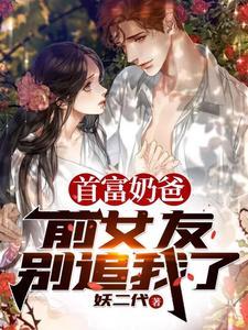 三媒六聘明媒正娶原话