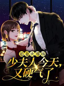 师尊又在找替身百度