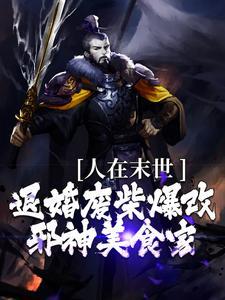 师尊又在找替身男主