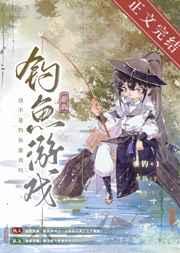 梦想进化女主都在多少章被推到