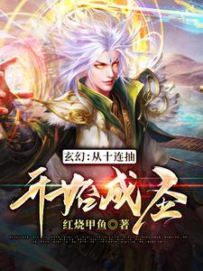 四合院南易