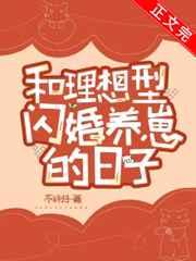 天道第一吃货 何必你我他