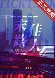 天道 第一次饭局