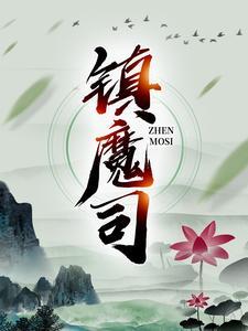 斗罗之千钧蚁皇