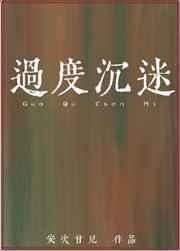天道吃饭视频