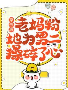 傅太太