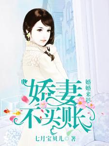 季阳白雪明的最新章节更新