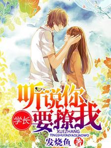 季小军白雪