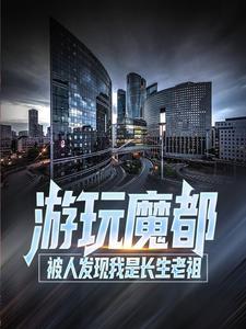 我的新郎是猛鬼 幻幻妖灵