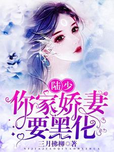 我的新郎是猛鬼免费观看