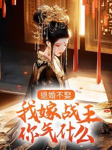 我的新郎是猛鬼在线观看