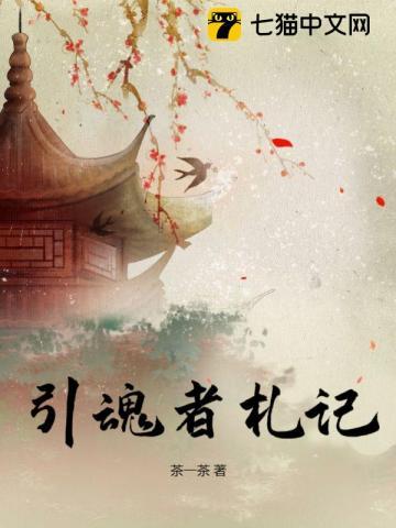 重生后我成了敌国少年暴君免费阅读正版