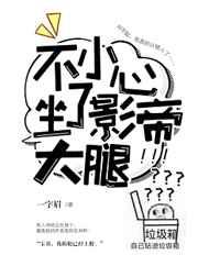 我在敌国当皇后