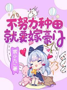 重生后我成了敌国少年暴君最新章节