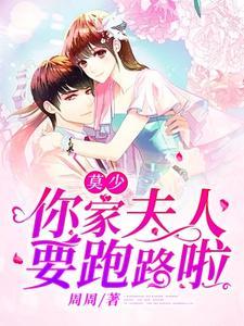 启禀皇上皇后要出轨