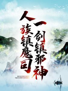 启禀皇上什么意思