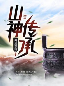 终末风暴