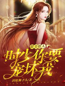 终末的狂想曲